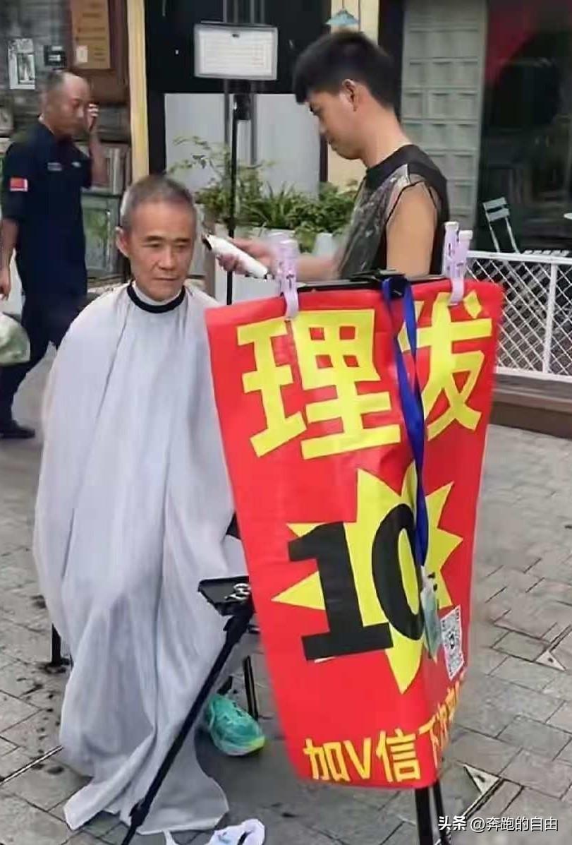 王石，引发热议！
 
7月11日深夜，75岁王石连夜冲上热搜，起因是一碗26元的