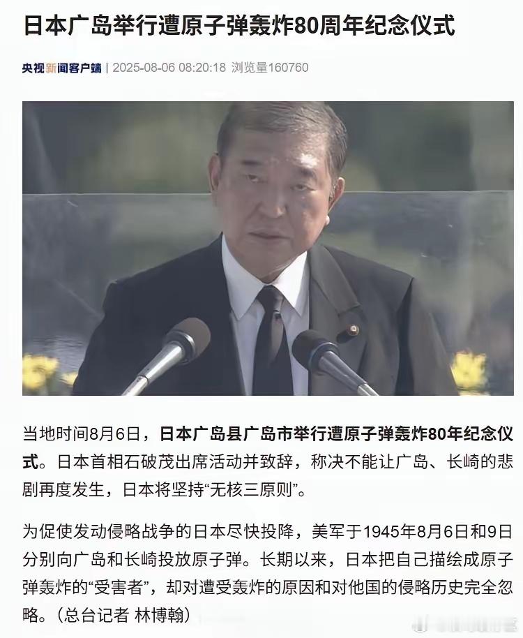 中国预料果然没错，鲁比奥与石破茂接连发声，高市被明确下架意向中国的预判果然没错，