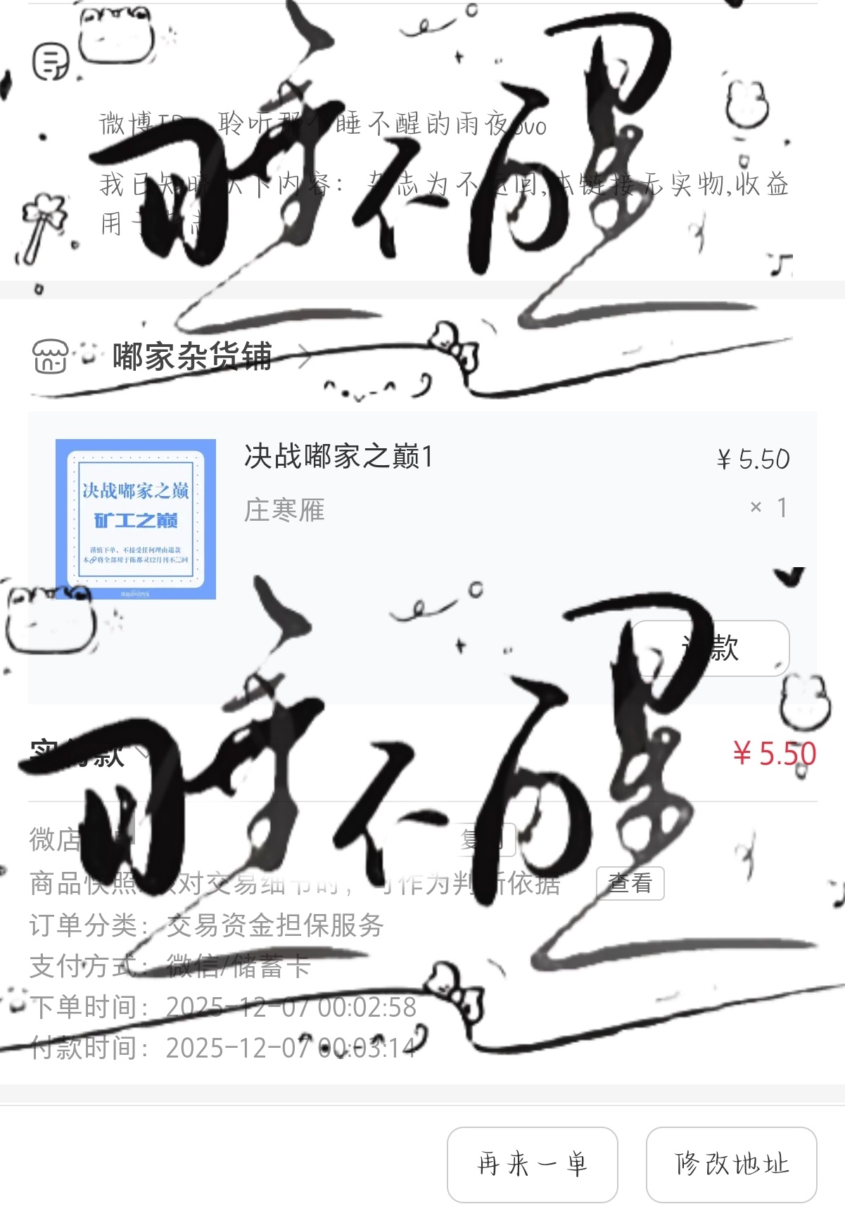 陈都灵翘楚cdl陈都灵楚朝睡前在小小的支持一波 