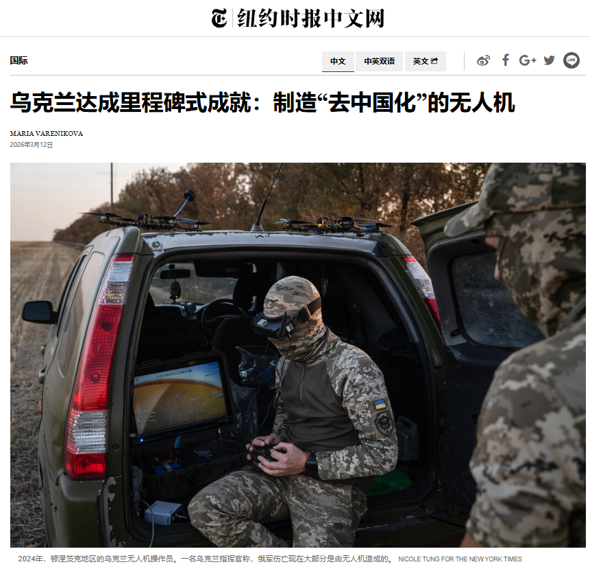 有无人机行业的大佬吗，乌克兰现在这么牛X了嘛？ 