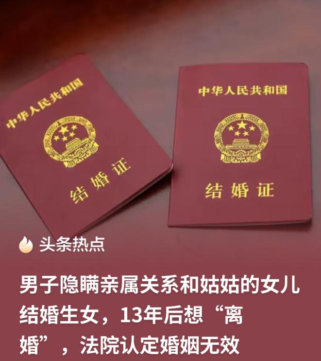 让人唏嘘不已！新疆一对夫妻一起生活十三年，还有一个共同的女儿。
 
两人感情破裂