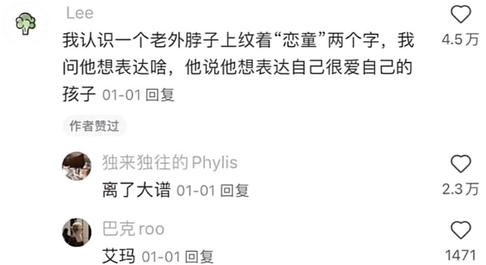 好像也没错…[衰] ​​​