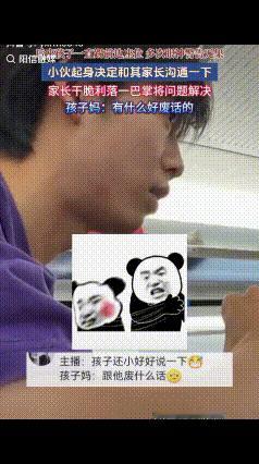 “万万没想到！”四川一小伙坐高铁时一直被后面的小孩踢座椅靠背，一开始小伙以为小孩