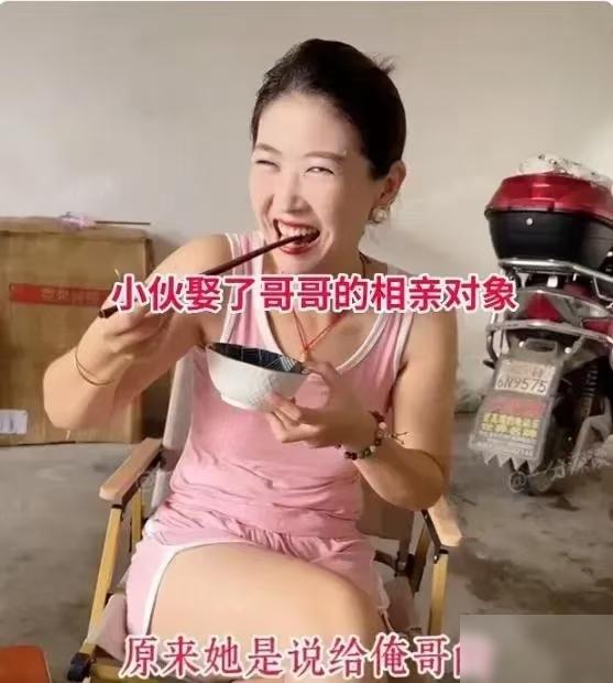 杀人诛心！河南，男子陪哥哥去相亲，看到哥哥的相亲对象漂亮，直接“截胡”，最后成了