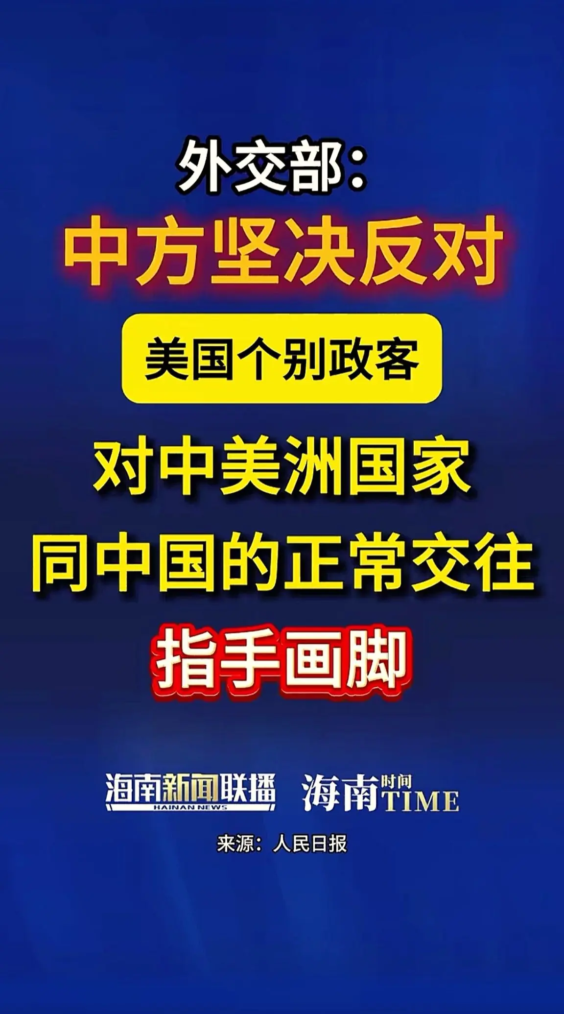 消息来源于网络