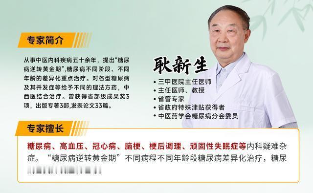 很多人以为糖尿病是年纪到了就躲不开的毛病，人不会平白无故得上糖尿病，一位74岁有