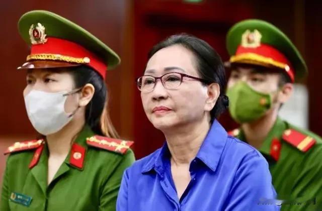 越南女首富维持死刑判决！
法官认为，该案“造成损失巨大”“后果极其严重”，没有减