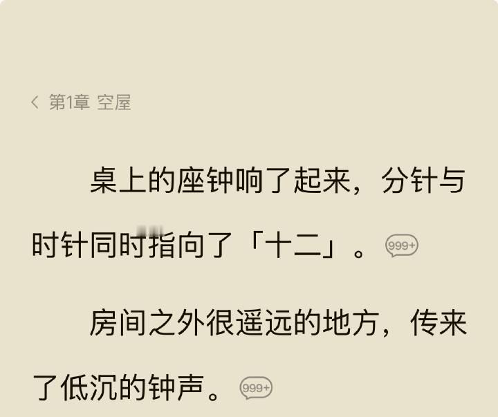 这个十日终焉真是细节控起始用户名1231是齐夏生日官宣时间中午是齐夏睁眼故事开始