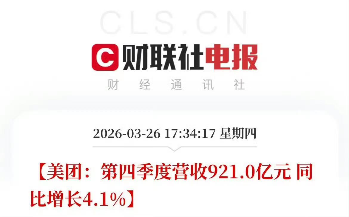 肖战又进入代言的年度财报了，美团盈利，青岛啤酒盈利，李宁盈利，肖战代言就等于盈利