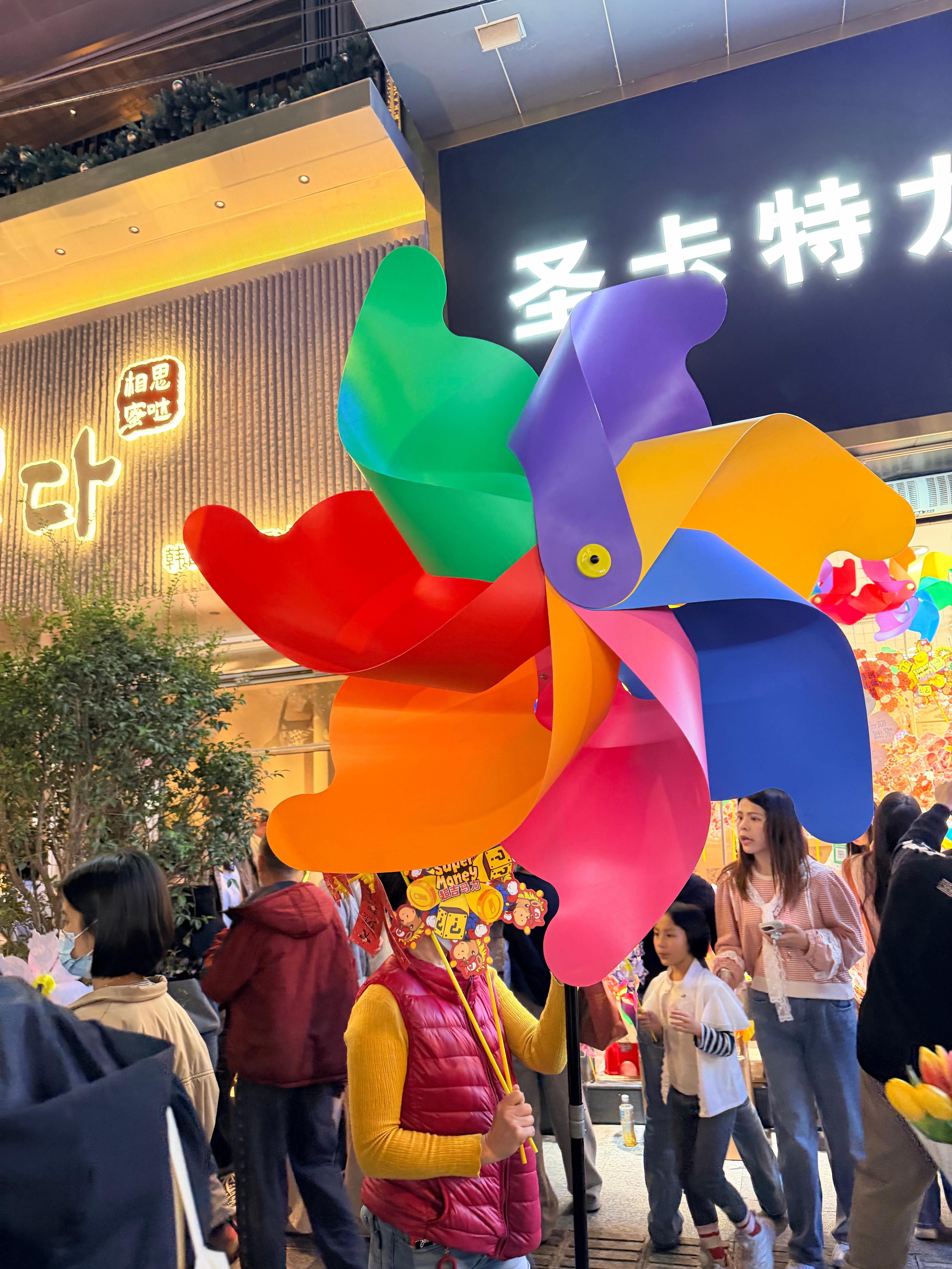 日常碎片新年  逛花街行大运～大家新年快乐！ 