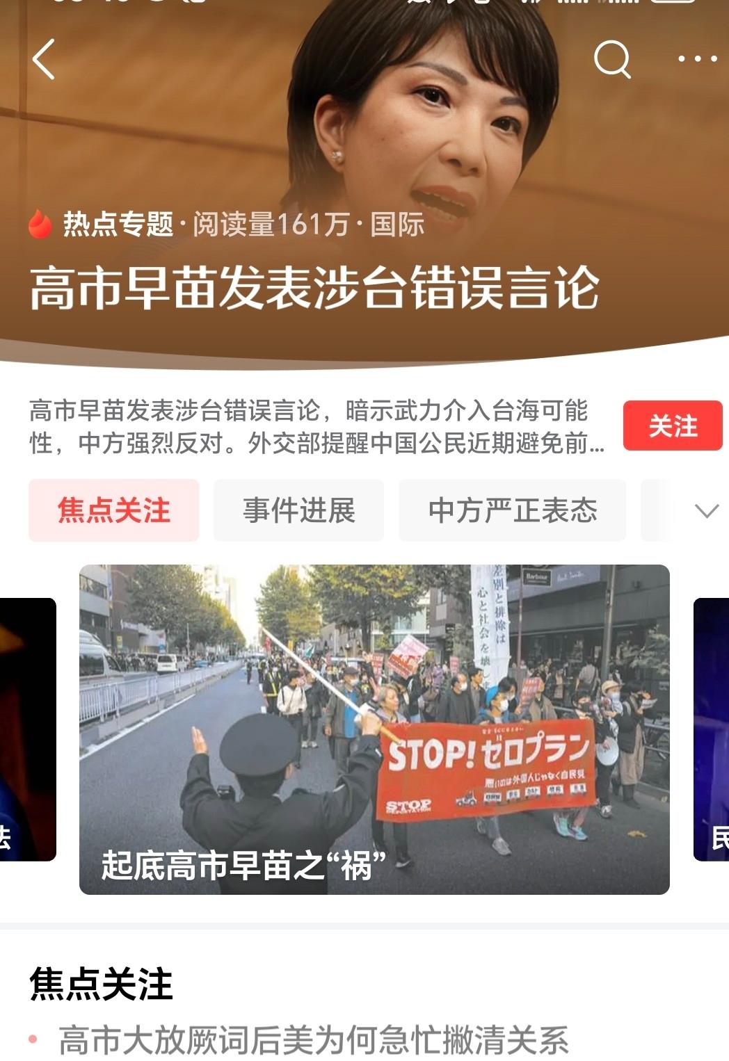 果不其然。
 
日本政府突然宣布了，远程打击装备的接装节点将提前，外界关注的“战