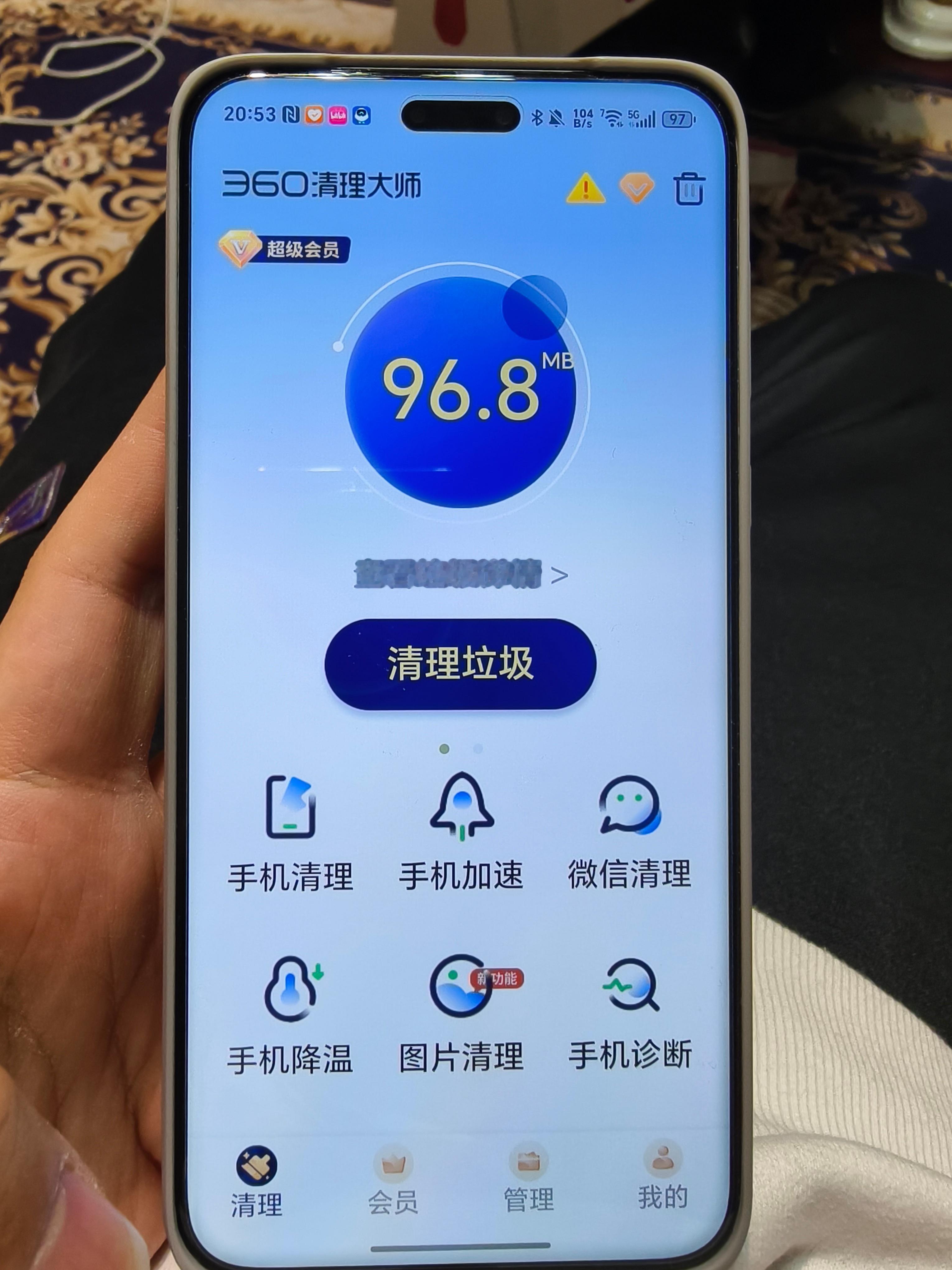 你们有给手机安装过360清理大师吗？居然还能给手机降温噢[笑而不语]我昨天在我爸