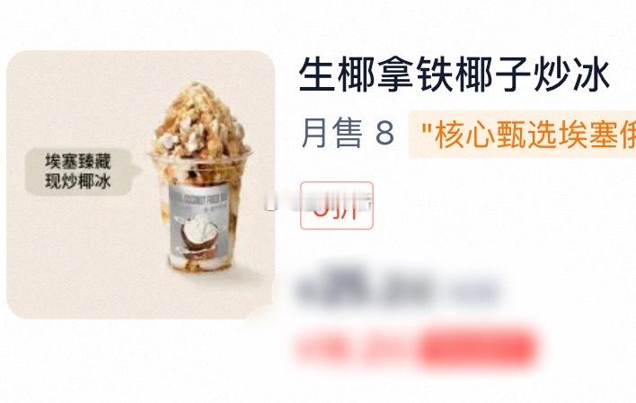 新的一轮，记一下想吃喝还没安排的……