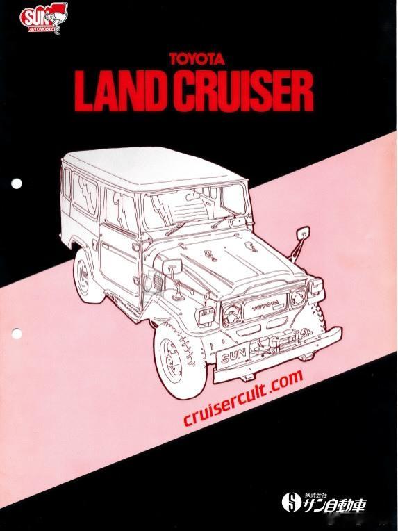 陆地巡洋舰  1980s Japan for the 40 series! 陆巡