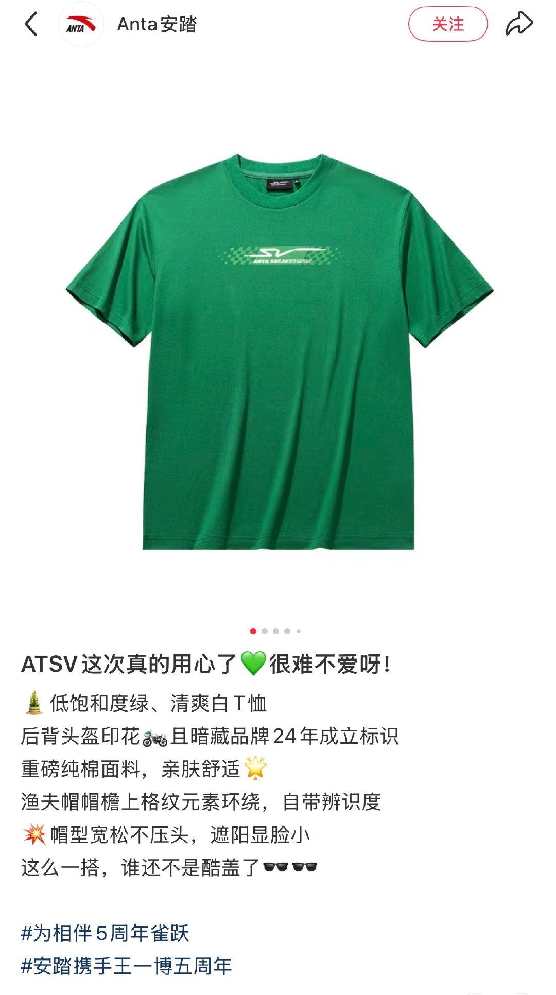 贼绿贼绿滴[笑哭]就是这么绿，不但绿绿的，还有赛车头盔图案[赞]。
自家唯一的一