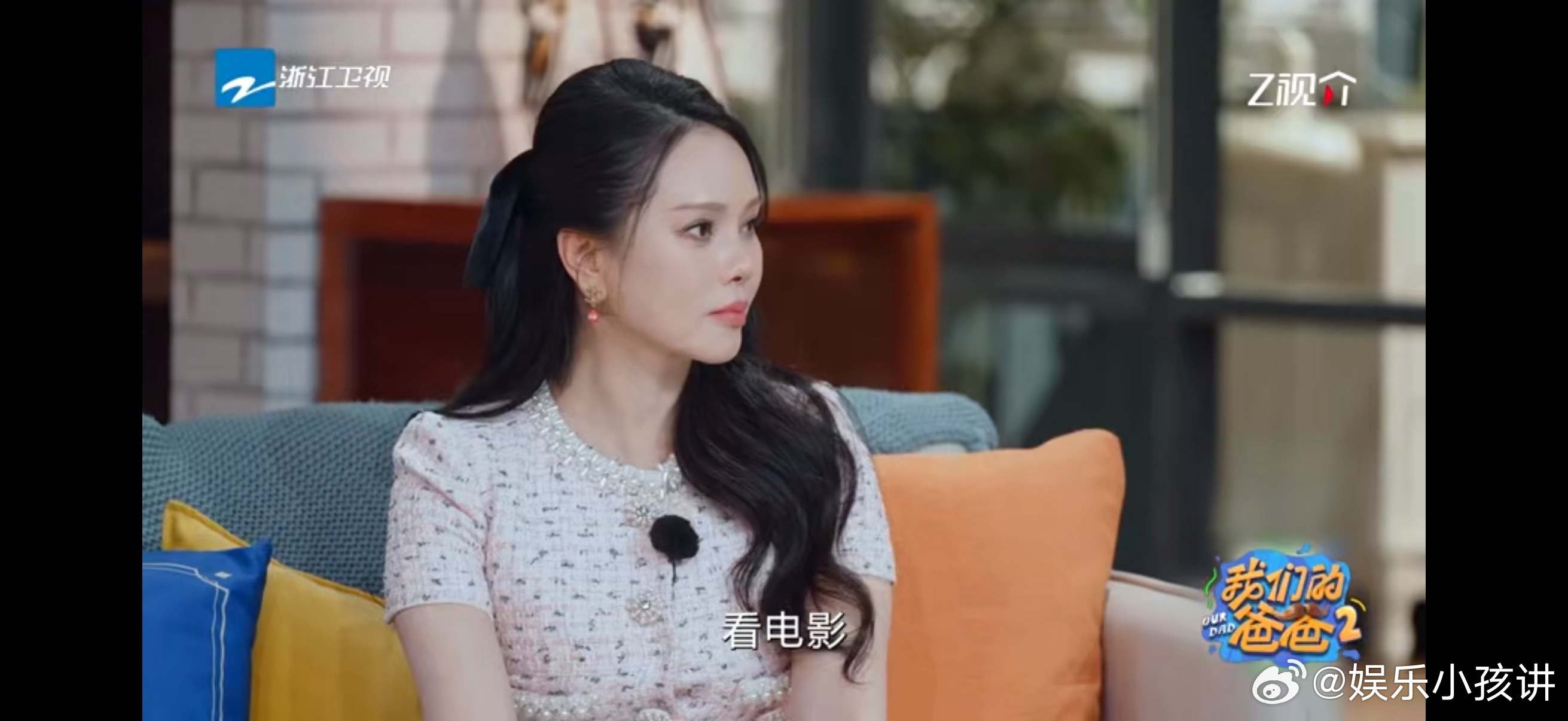 死亡教育对于孩子有多么重要我们的爸爸 叶泽记得外婆做的槐花饼的味道，乔杉能背出父