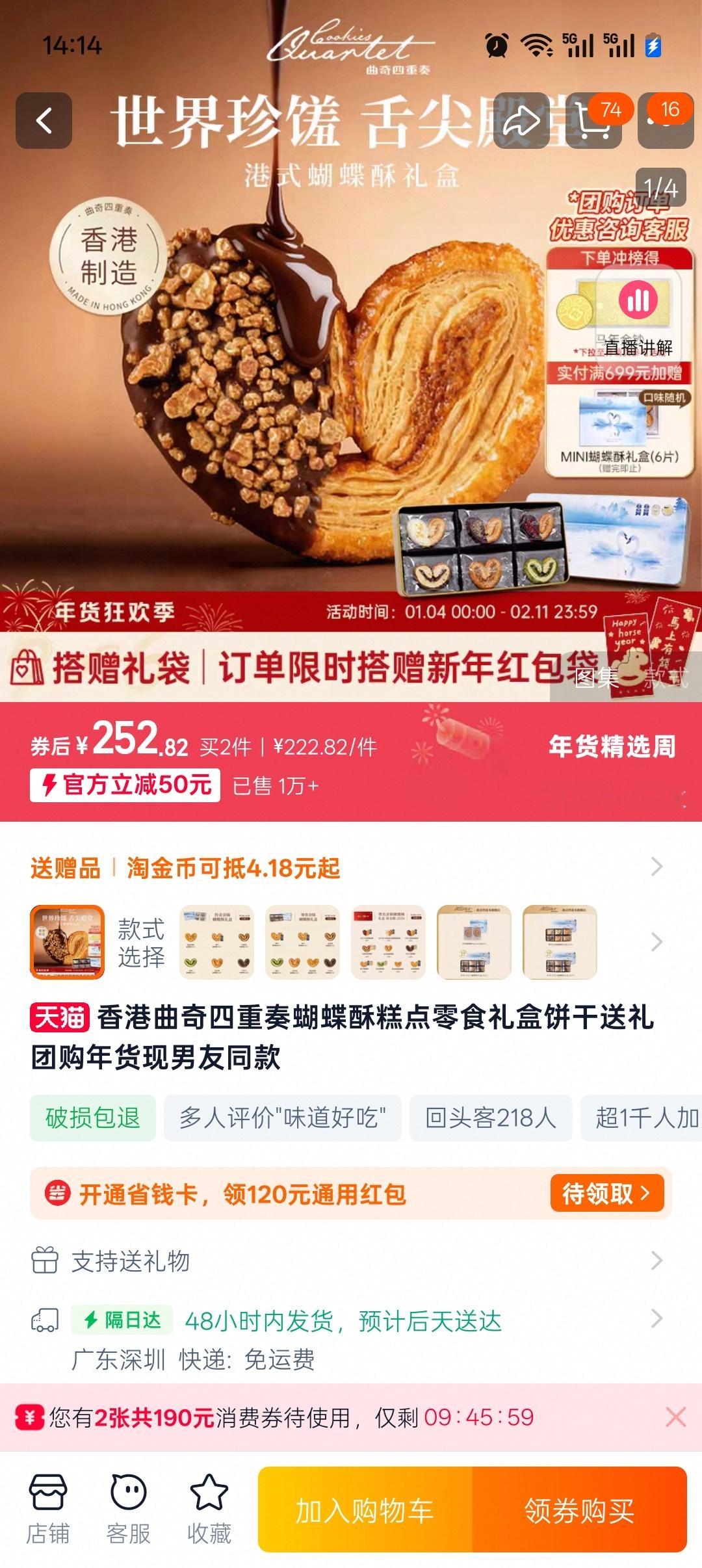 商家你也是接住流量了。 