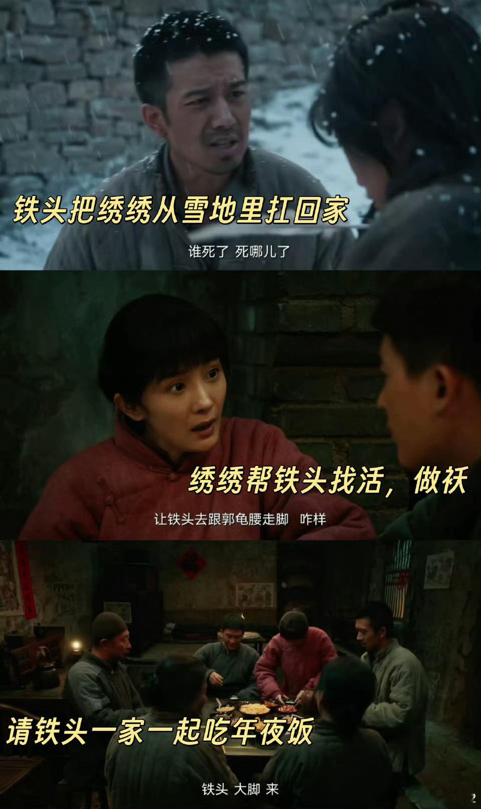 生万物一切善良都有因果生万物绣绣一直都是这样一个勇敢善良的姑娘 她以真心换真心 