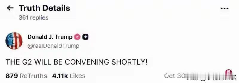 G2是由奥巴马时代首次提出，不过这在当时完全是美国为中国设下的圈套，如今二进宫的