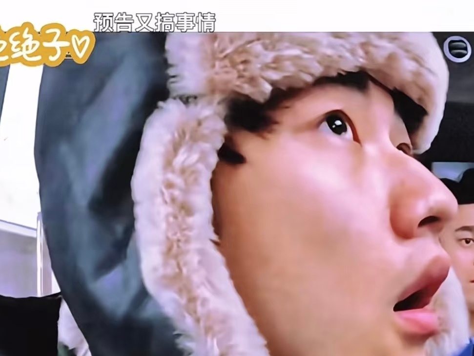 孙丞潇一脸懵孙丞潇表情 别人车上看风景，孙丞潇车上看情侣吵架，全程一脸懵，连表情