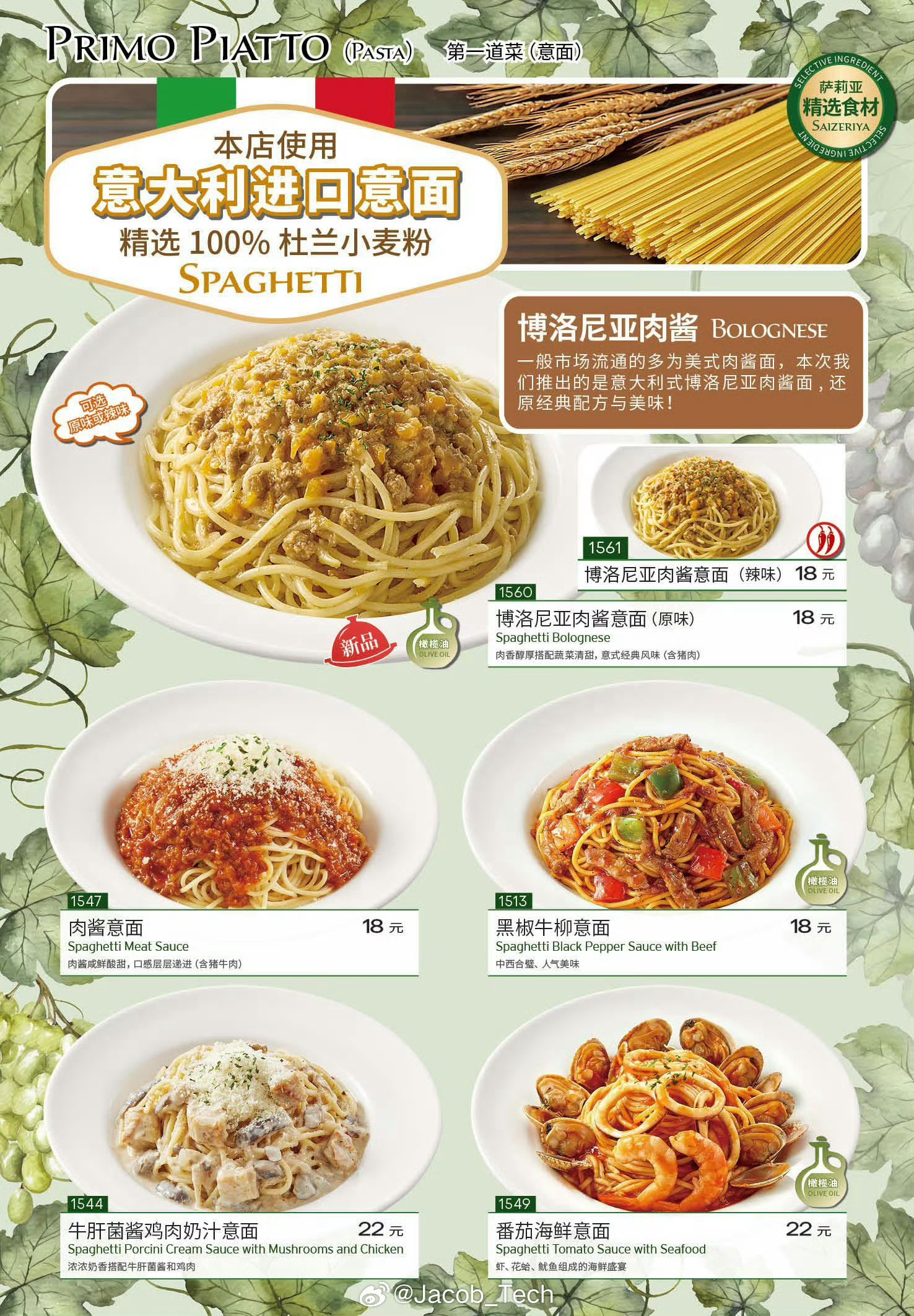 预制菜之王萨莉亚为啥没人骂啊…这[流汗]萨莉亚多便宜啊[流汗]大家心里都有预期…