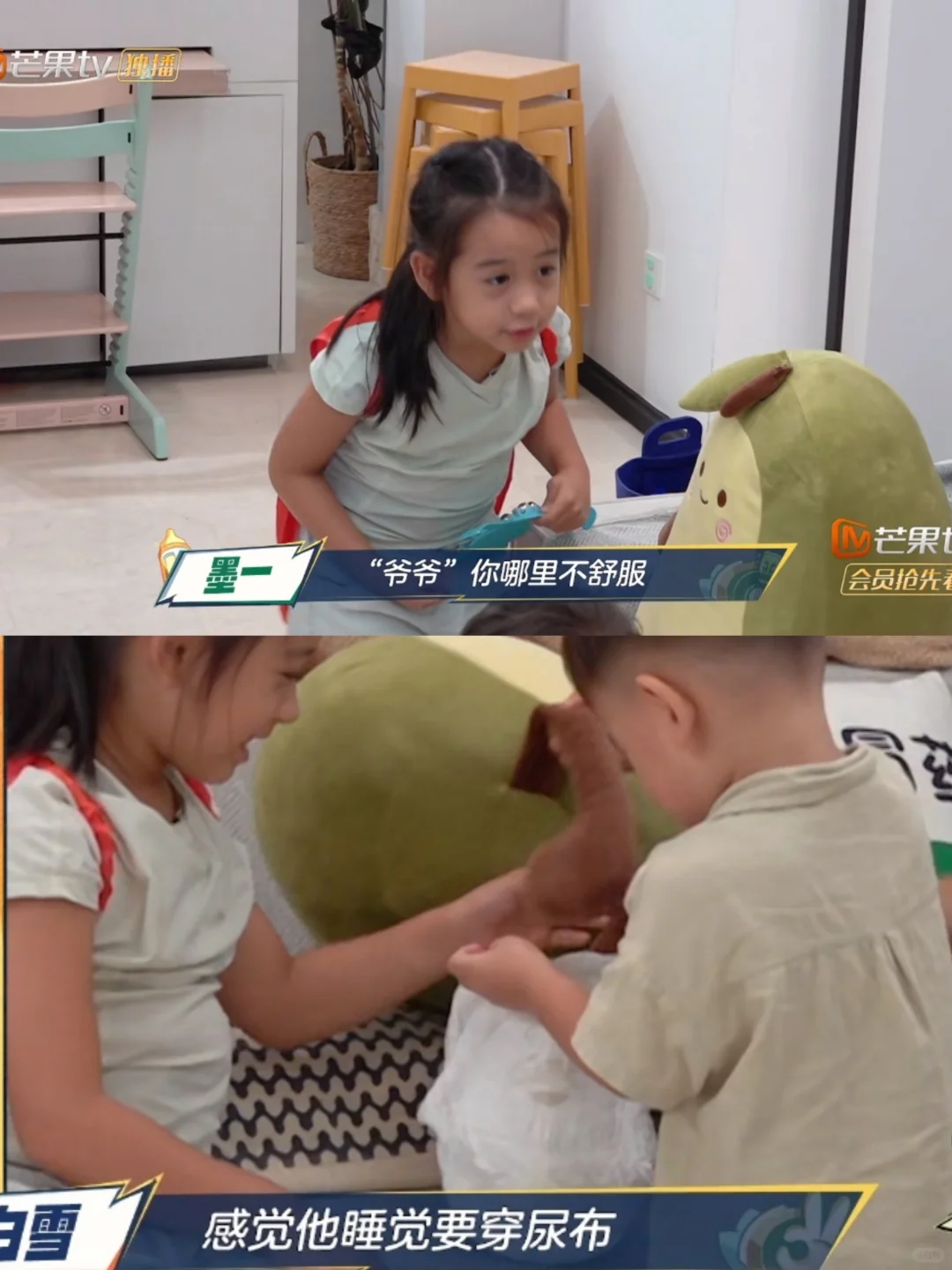 两岁的墨汐宝宝觉得爷爷睡觉了需要穿尿不湿