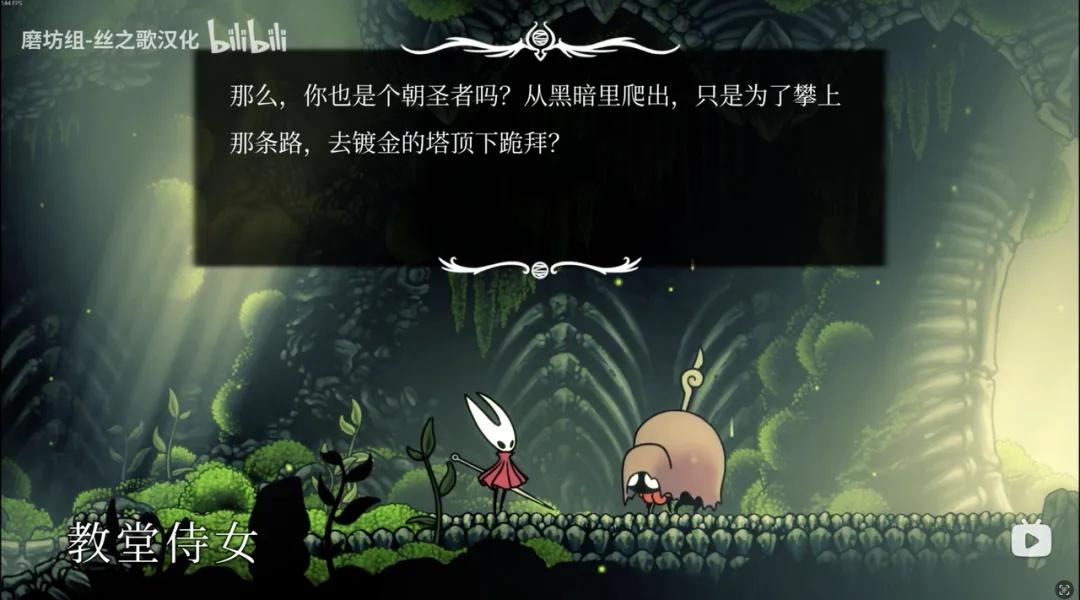 10天极限救火，被中国玩家连夜封神：草台班子的小小史诗