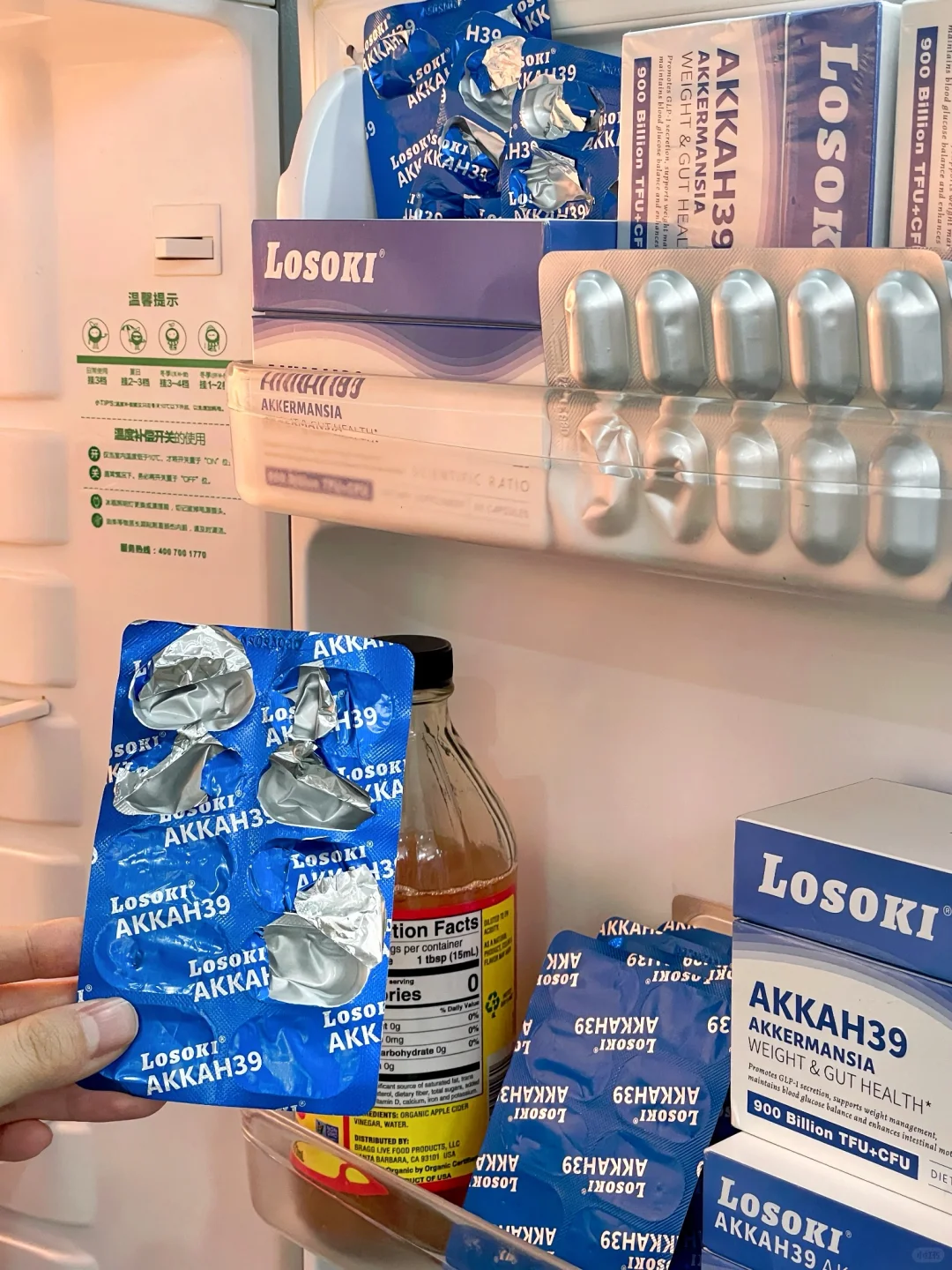 losoki益生菌亲测有效的放纵餐补救吃法