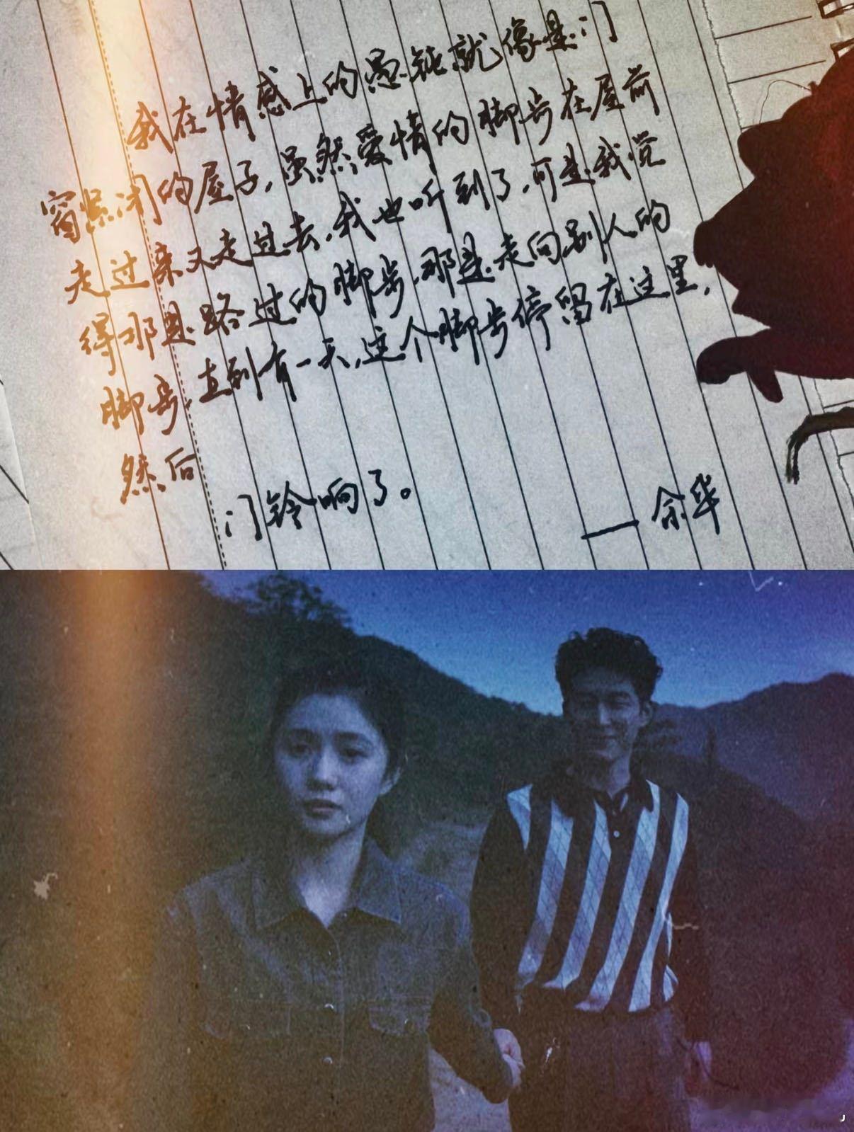 骂过刘红兵 但不会骂窦骁演技 窦骁这演技真的权威！把刘红兵从油腻纨绔演到让人心碎