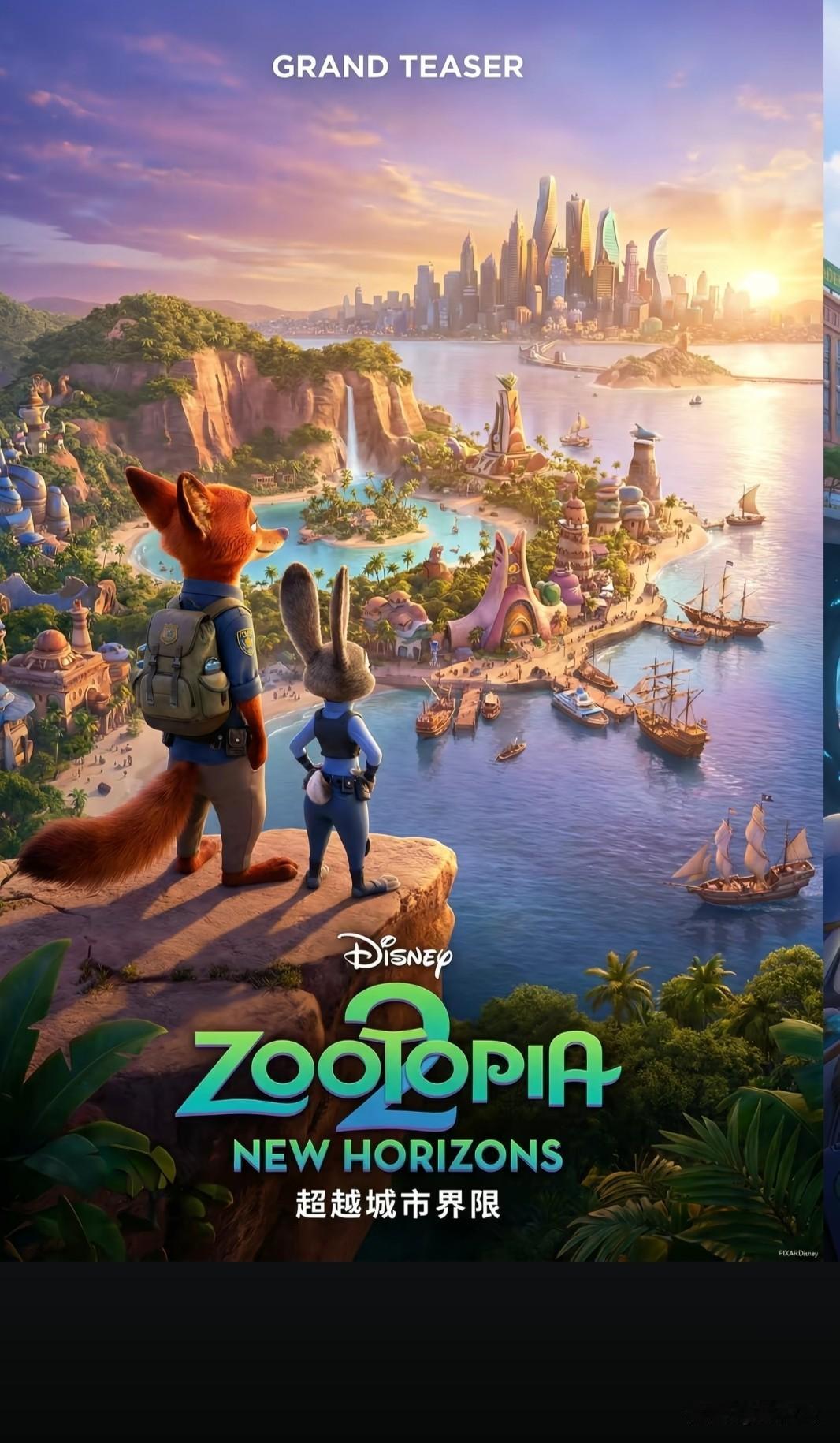 🔥《疯狂动物城2》为啥能取得票房佳绩？
《须狂动物核2》上映6天票房突破20亿