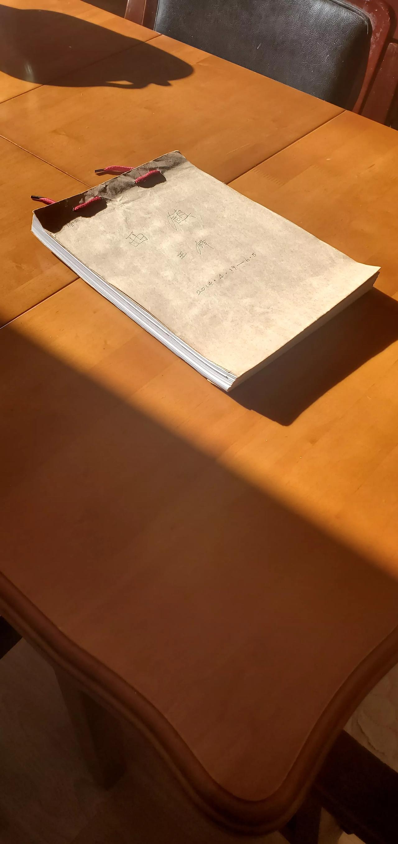 王铎：我10年前写的长篇小说《西镇》
朋友们，今天翻出了我十年前写的一部长篇小说