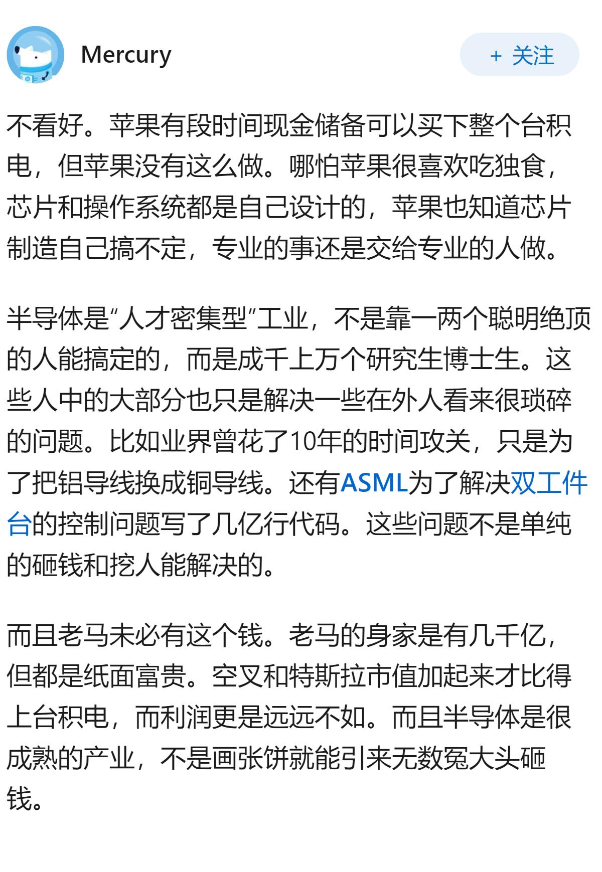 特斯拉将建史上最大芯片厂，这对全球芯片产业有何影响？