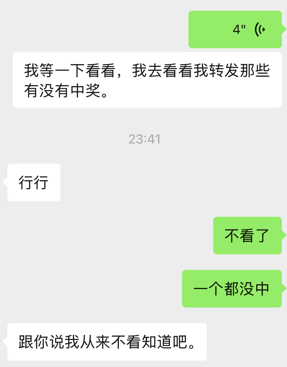难姐难妹 