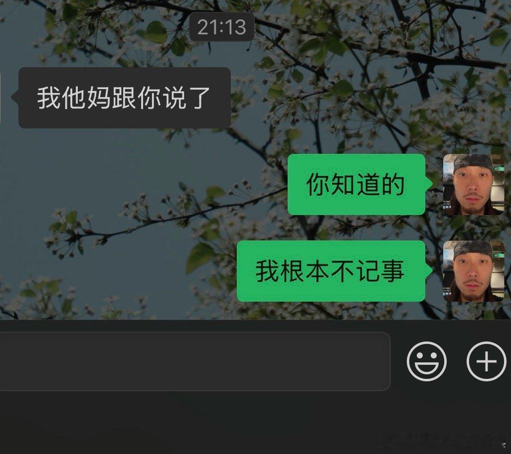 那咋办​​​