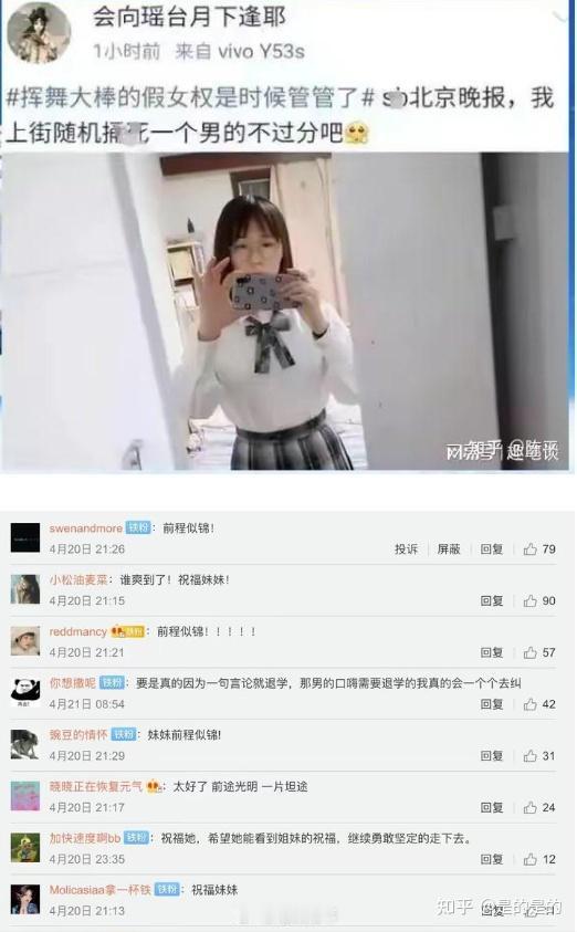[疑问]​​​
