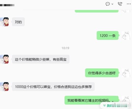 说一下我自己用AI做抖音和小红书的事。目前我的抖音账号每个月稳定接1到5个商单，