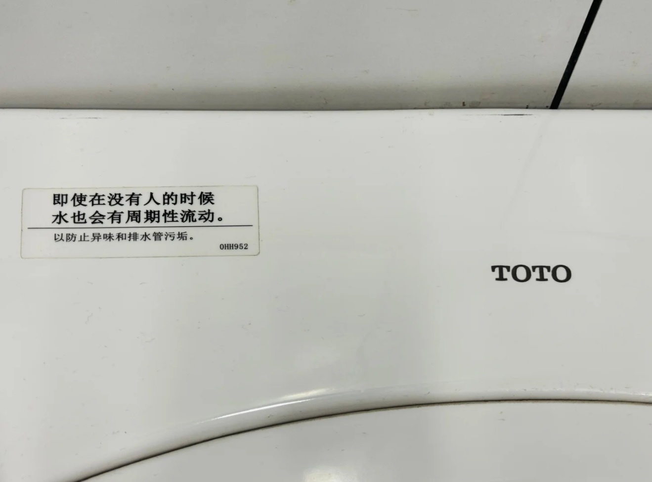 君子慎独，周流不息。 