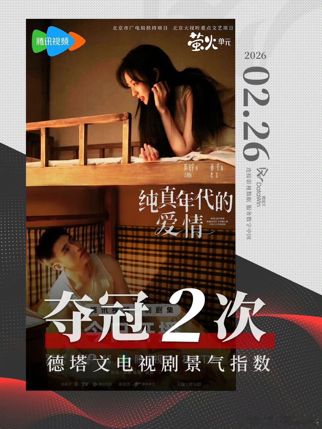 陈飞宇怎么不算养成系呢陈飞宇让养成系的陪伴感格外真切，从青涩少年到能扛起央剧大旗