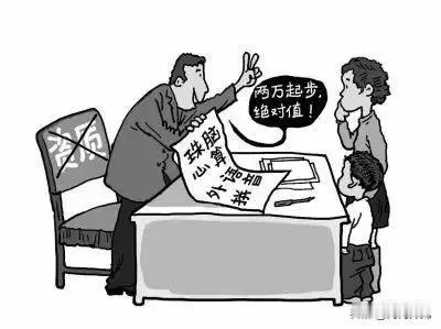 拒绝虚假暴富鸡汤，守住踏实人生正道
 
黄鼠狼在悬崖边立励志标语，让鸡误以为自己