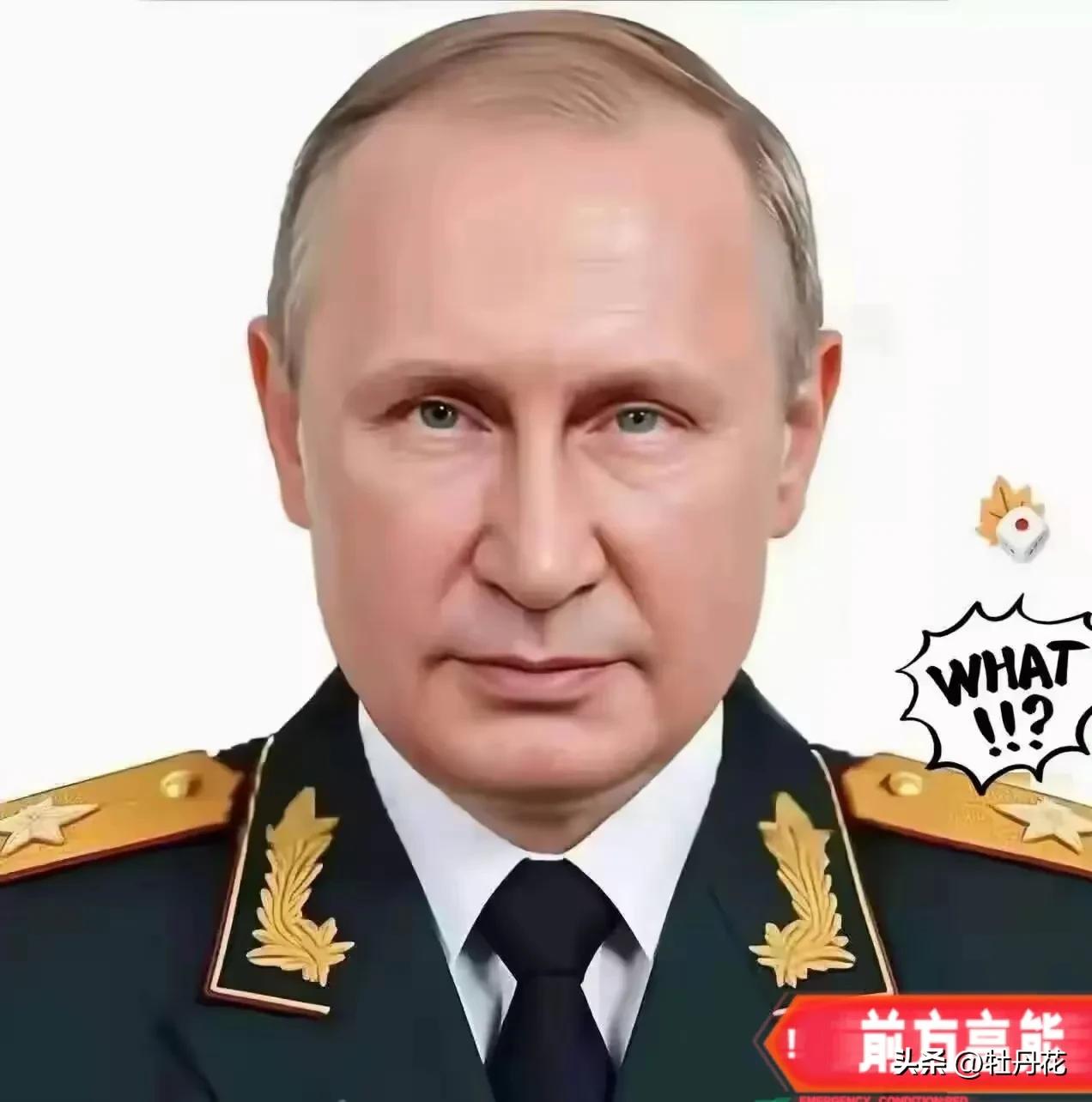 俄罗斯传来新消息
2026年4月2日，俄罗斯国防部突然宣布一个大消息：俄军已经彻