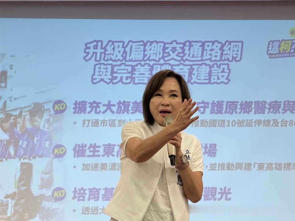 高雄市长之战最新民调曝 吴子嘉：可能是柯志恩一个非常大的突破
根据《ETtoda
