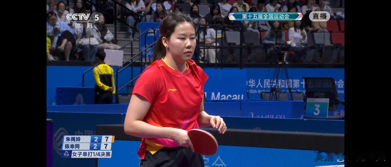 全运会女单乒乓球1/4决赛，陈幸同对阵朱雨玲。
谁能想到，这是两个在读博士生在打