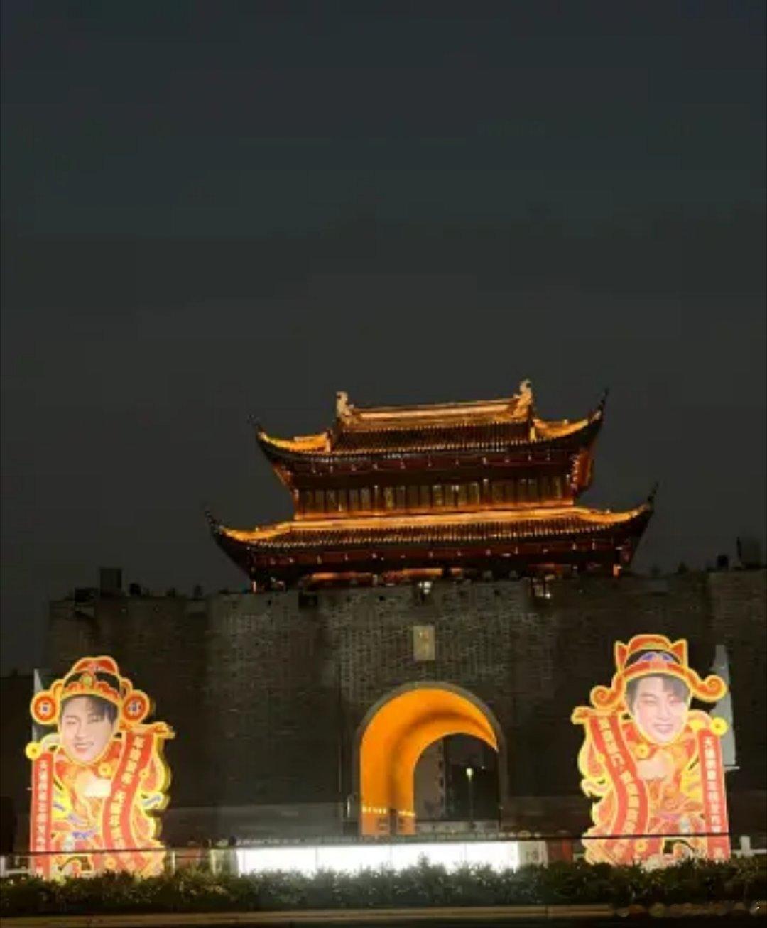 双高胎抹黑走路一抬头看见俩财神灯箱哈哈哈哈哈哈哈 ，选择吓一跳还是选择原地哈哈大