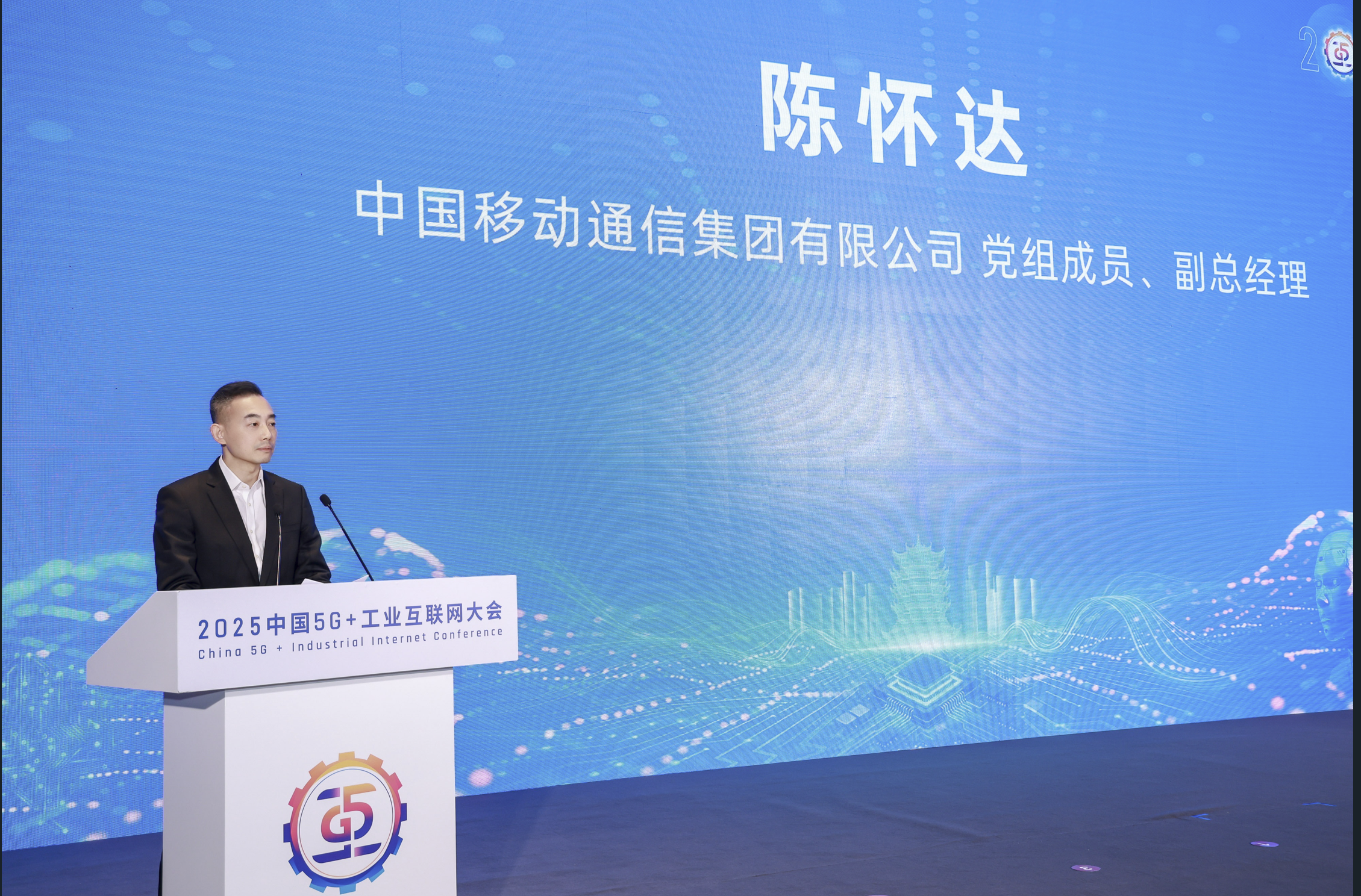 中国移动发布算网能源系列成果