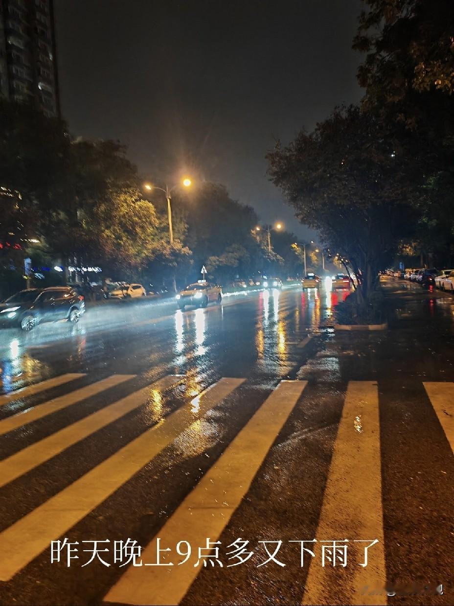 西安一下子从夏天到冬天了！
        前天、昨天晚上分别下了一点雨后，西安