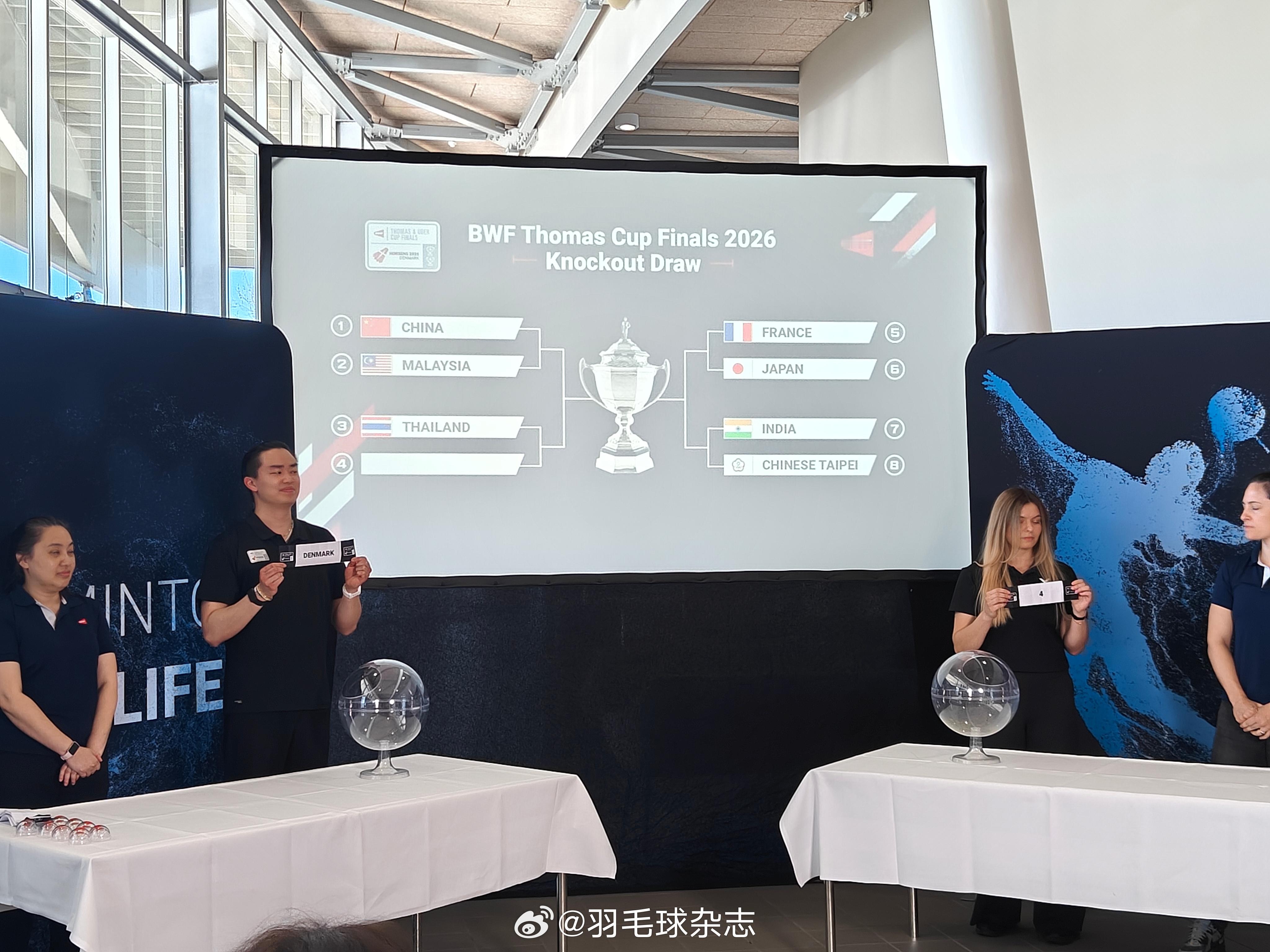 汤杯淘汰赛抽签出炉：中国队八进四对马来西亚队2026年汤尤杯中国羽毛球队