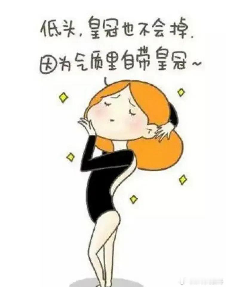 真正强大的人，不苛求别人，也不把快乐寄托在外部世界。一切向内求，从自己的心上找答