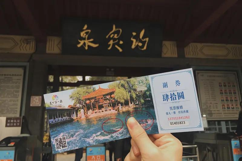 济南有奖发票活动太香啦，一张图就能搞定！
想参与活动，先在指定行业商户消费，付款