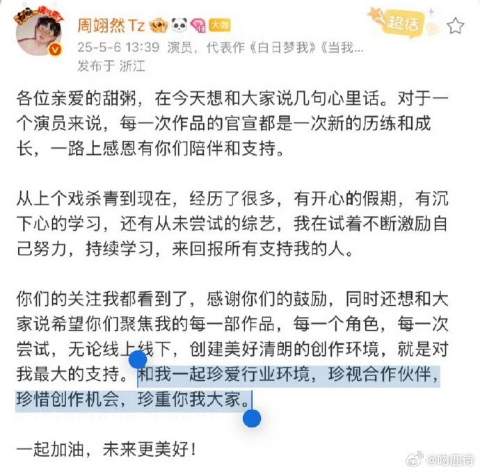 最后的体面 ​​​
