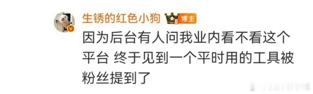 业内认证会参考的专业广告数据机构发布，25年全平台招商年冠无限定词藏海传！！全方